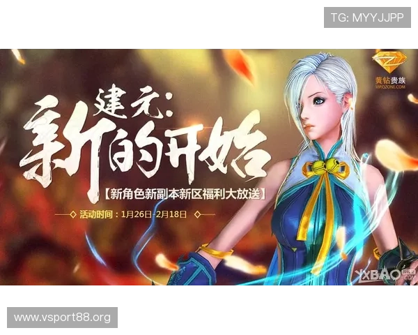 爱游戏网址是多少优惠活动信息,丰富的福利奖励等你来领取 爱游戏网址是多少优惠活动信息,丰富的福利奖励等你来领取