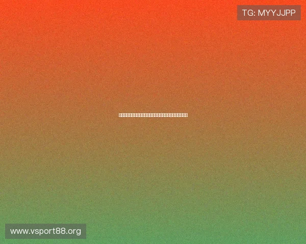 红九娱乐城多彩娱乐体验尽在这里，享受极致的博彩娱乐盛宴