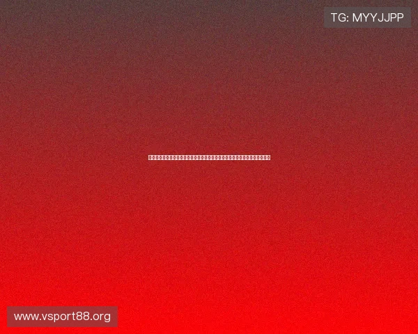 耀世娱乐测速为世界杯赛事提供专业测速服务助力体育网站实现高清直播无卡顿 耀世娱乐测速为世界杯赛事提供专业测速服务助力体育网站实现高清直播无卡顿